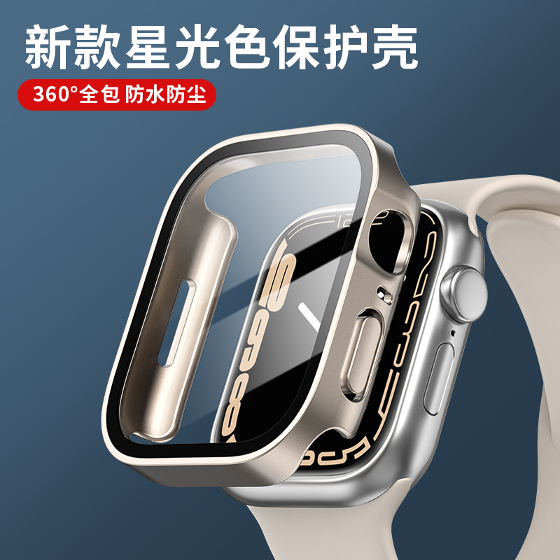 Verre + couvercle pour boîtier - Watches Not Smartwatch avis et prix