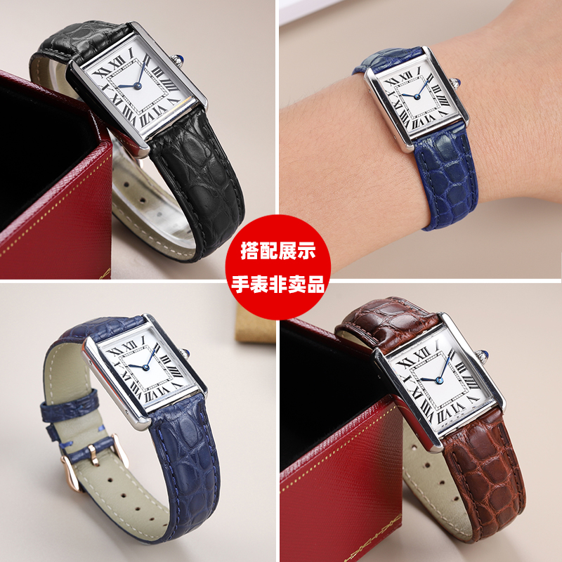 Bracelet de montre pour hommes - Cartier Watch Tank avis et prix