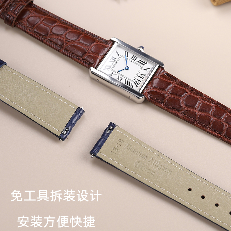 Bracelet de montre pour hommes - Cartier Watch Tank avis et prix